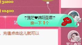 开心果冰儿主播照片