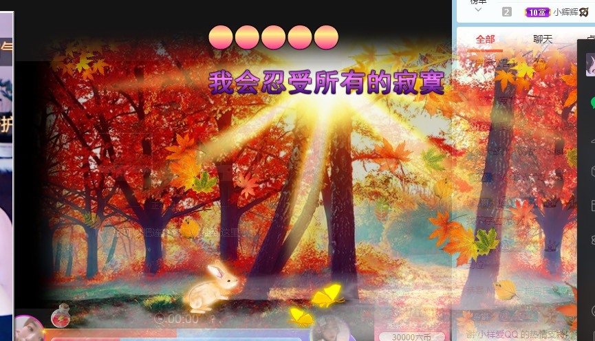 昵称违规，请重新修改的主播照片