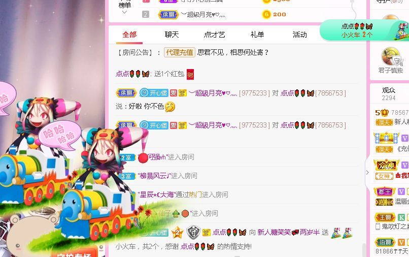 糖笑笑゛等风也等伱的图片