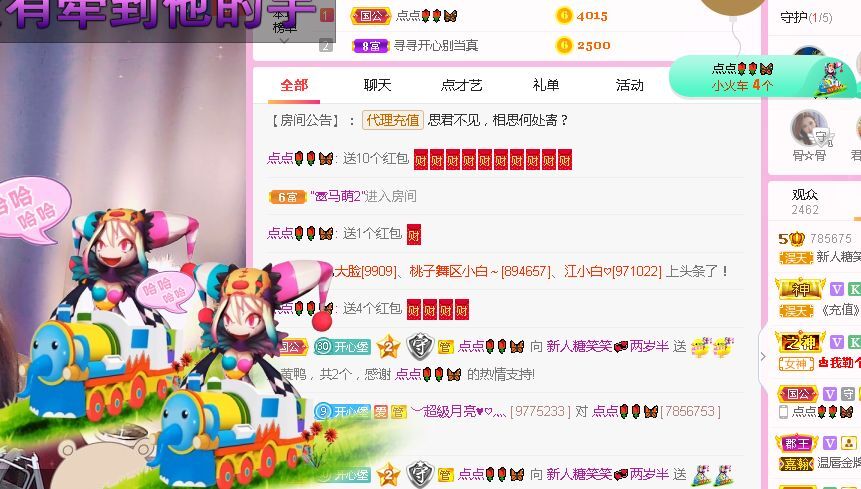 糖笑笑゛等风也等伱的图片