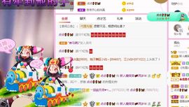糖笑笑゛等风也等伱主播照片