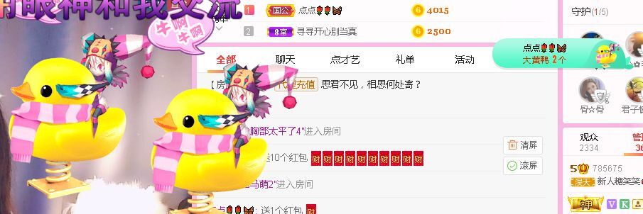 糖笑笑゛等风也等伱的图片