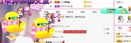 糖笑笑゛等风也等伱主播照片