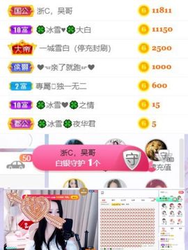 🍀冰雪❤️🍀加油的图片