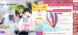 R♥冉主播照片