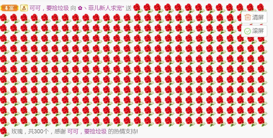 菲儿♥好运来🌈的图片