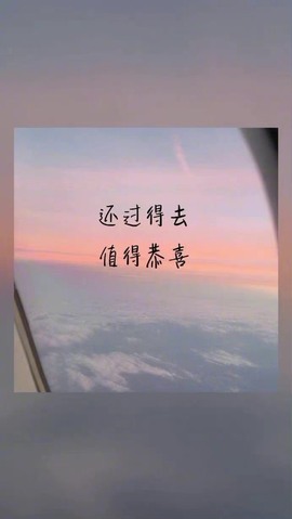 恋恋♣感谢大家（休）主播照片
