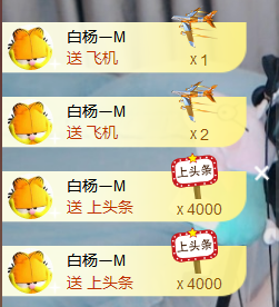 遇见美丽❤主播照片