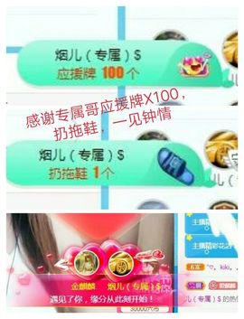 金麒麟安静唱歌🎤的图片