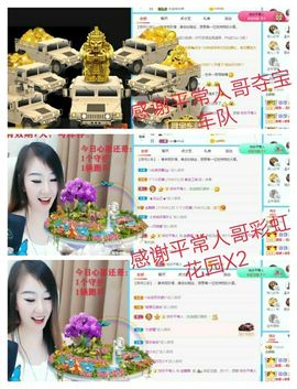 金麒麟安静唱歌🎤的图片