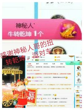 金麒麟安静唱歌🎤的图片