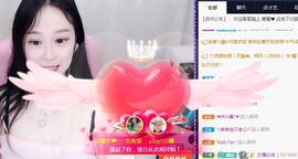 是谁说一辈子的主播照片