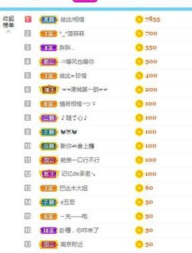 找我来792452主播照片