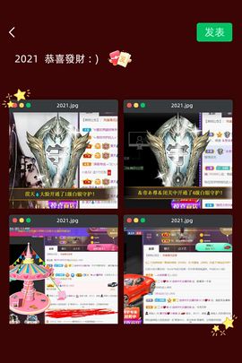 *菜园子*主播照片