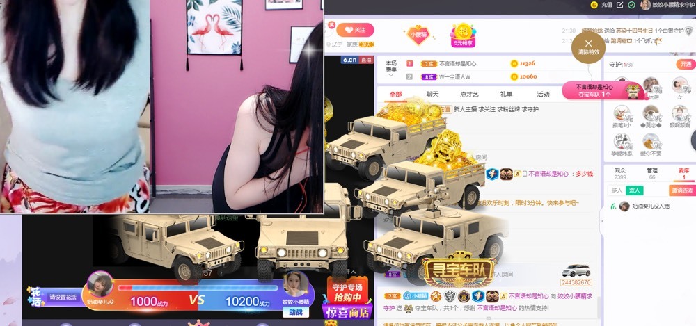 姣姣🐷好运连绵的图片
