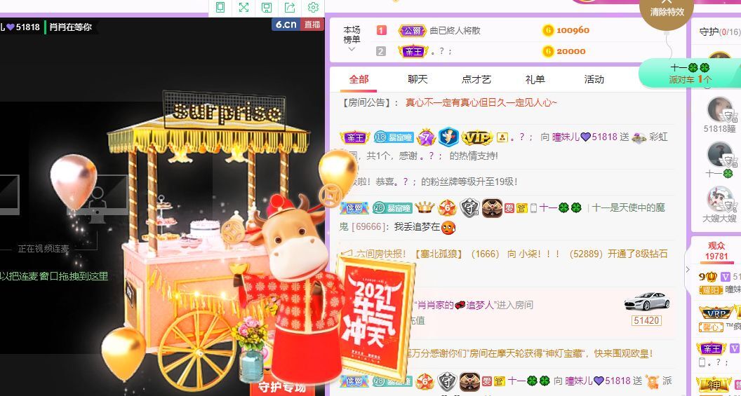 曈妹儿💜51818的图片