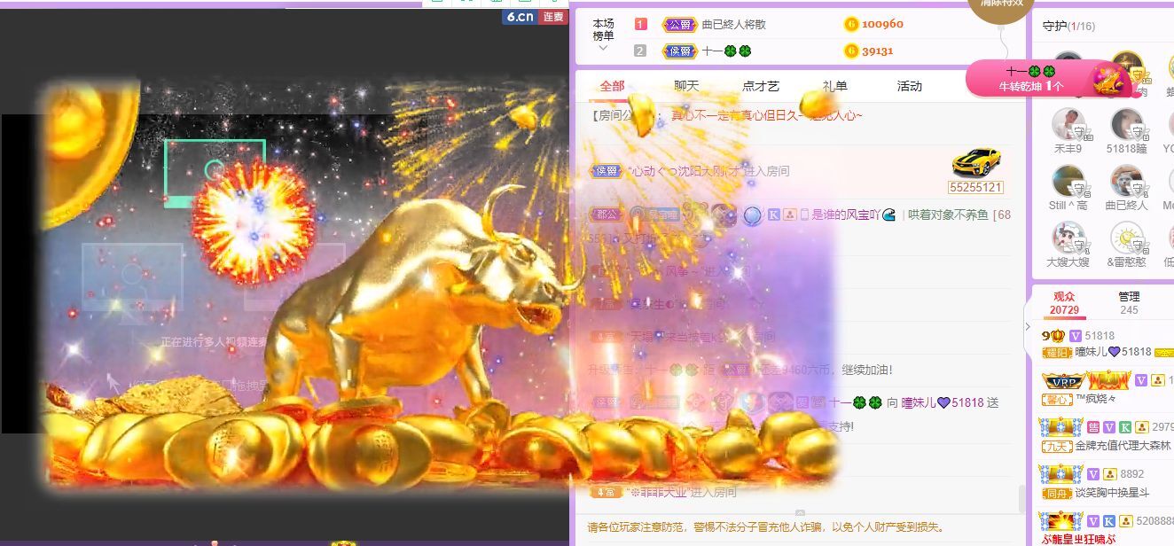 曈妹儿💜51818的图片