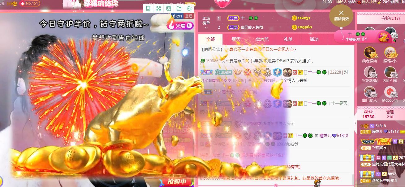 曈妹儿💜51818的图片