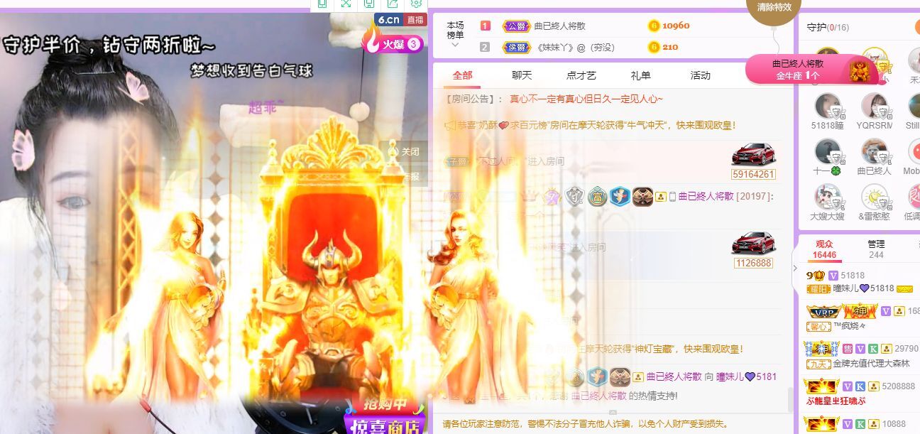 曈妹儿💜51818的图片