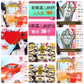 🎵小邓丽君🌺溪儿主播照片
