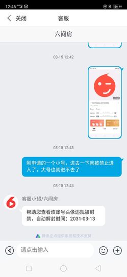 封心随性主播照片