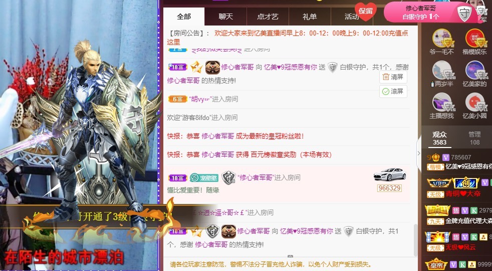 忆美❥❥❥的图片