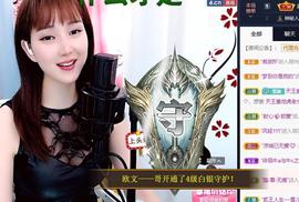 恋歌爱唱歌主播照片