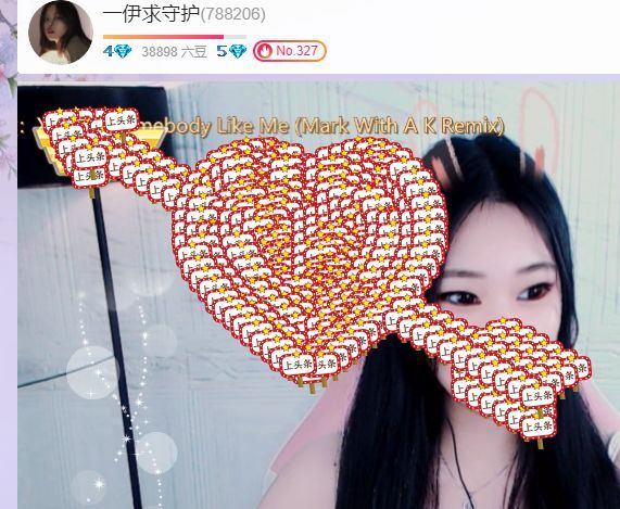(づ●一伊●)づ的主播照片