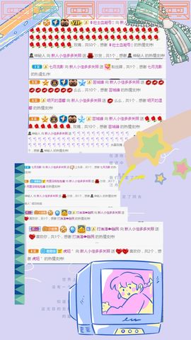 佳宝是嫩爹主播照片