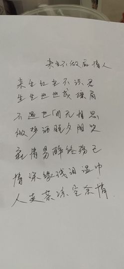 回忆涌上心头主播照片