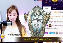 九公主99主播照片