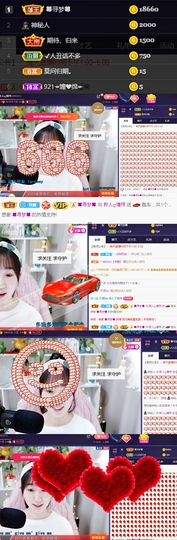 ღ瑋玮主播照片