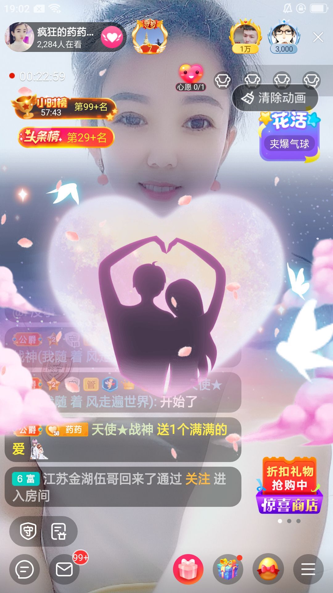 疯狂的药药宝贝的图片