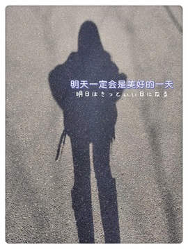 ★︶瑾萱、明天见主播照片
