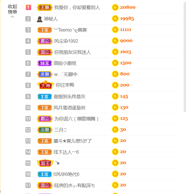 休，，，，，，的图片