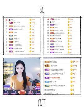 旺旺女孩☞主播照片