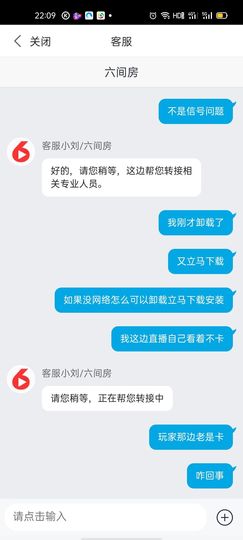 。春子。主播照片