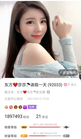 🇨🇳香烟🇨🇳主播照片