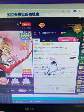 丹从心开始求老板主播照片
