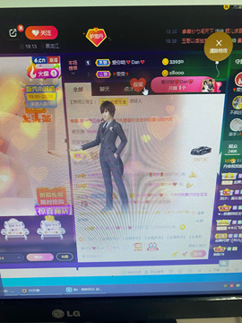 丹从心开始求老板主播照片
