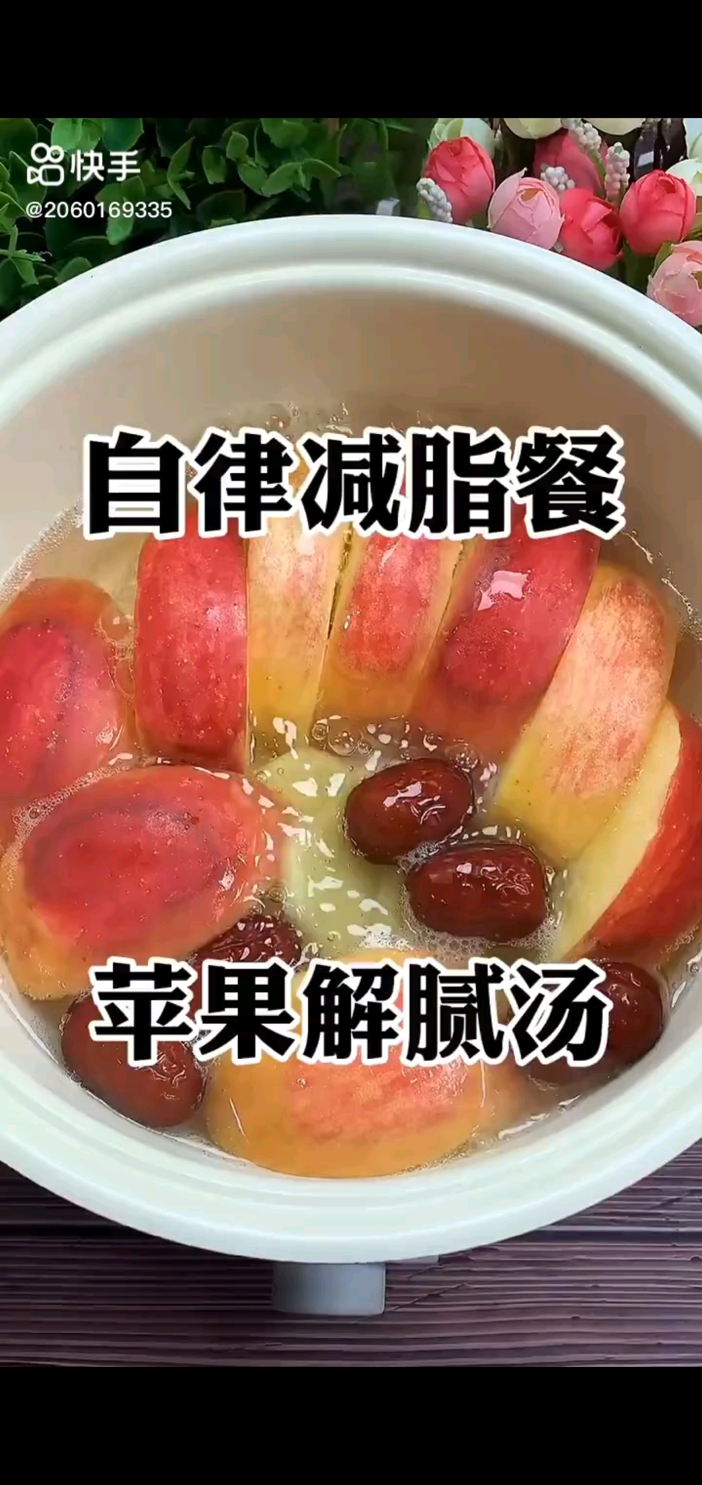 减肥餐