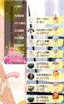 伊娜休主播照片