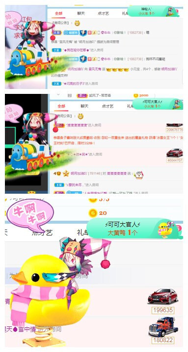 小明月℡的图片