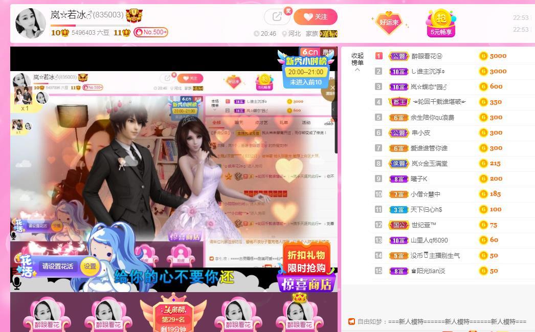岚☆若冰♂的图片