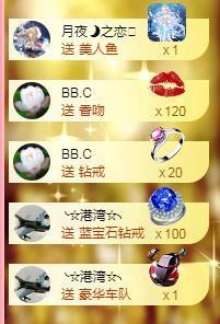 暖心晚上播的图片