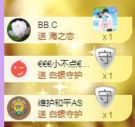 暖心晚上播的图片