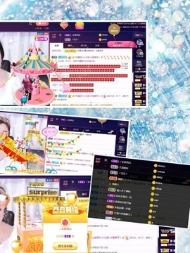 红姐👑求百元榜主播照片