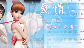 呵呵呵呵丢了主播照片
