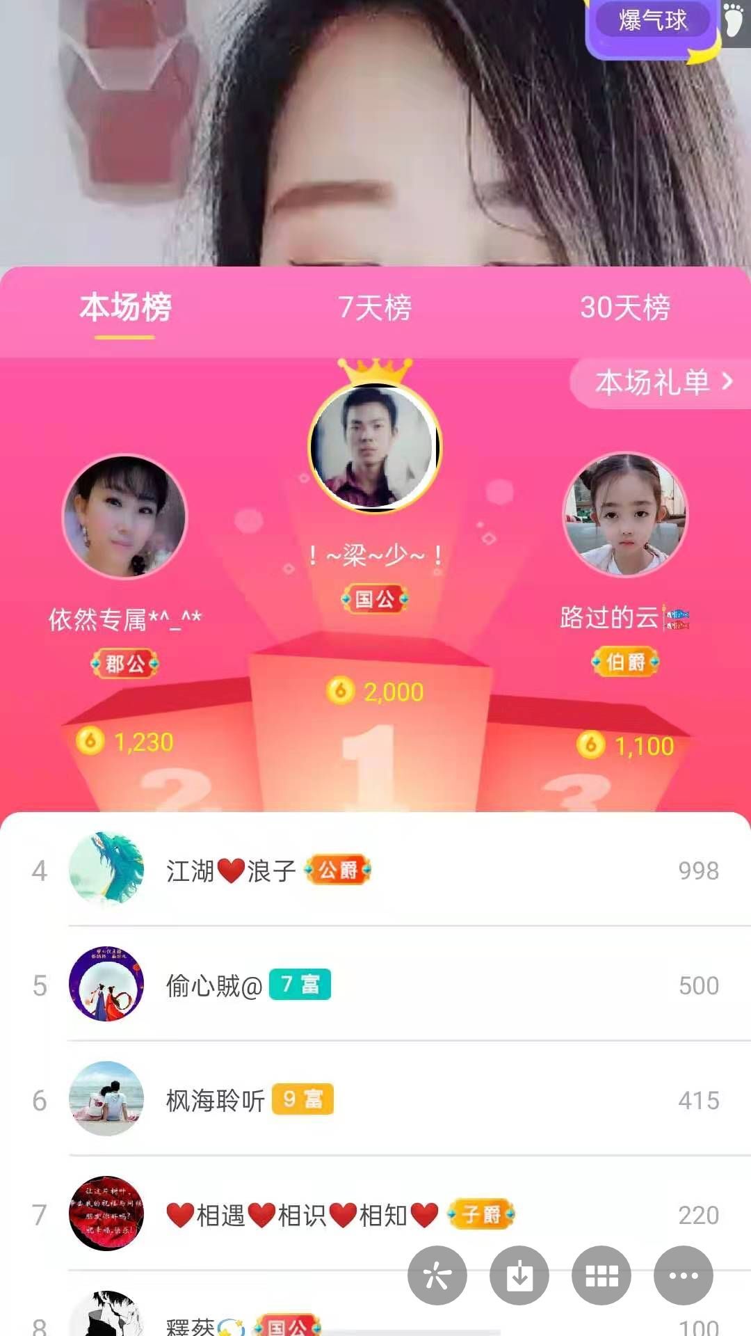 梦心💞缘于遇见的图片