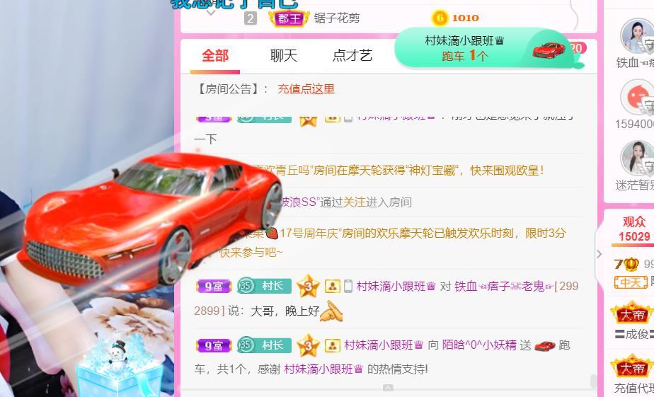 ♥陌晗♥安安静静主播照片